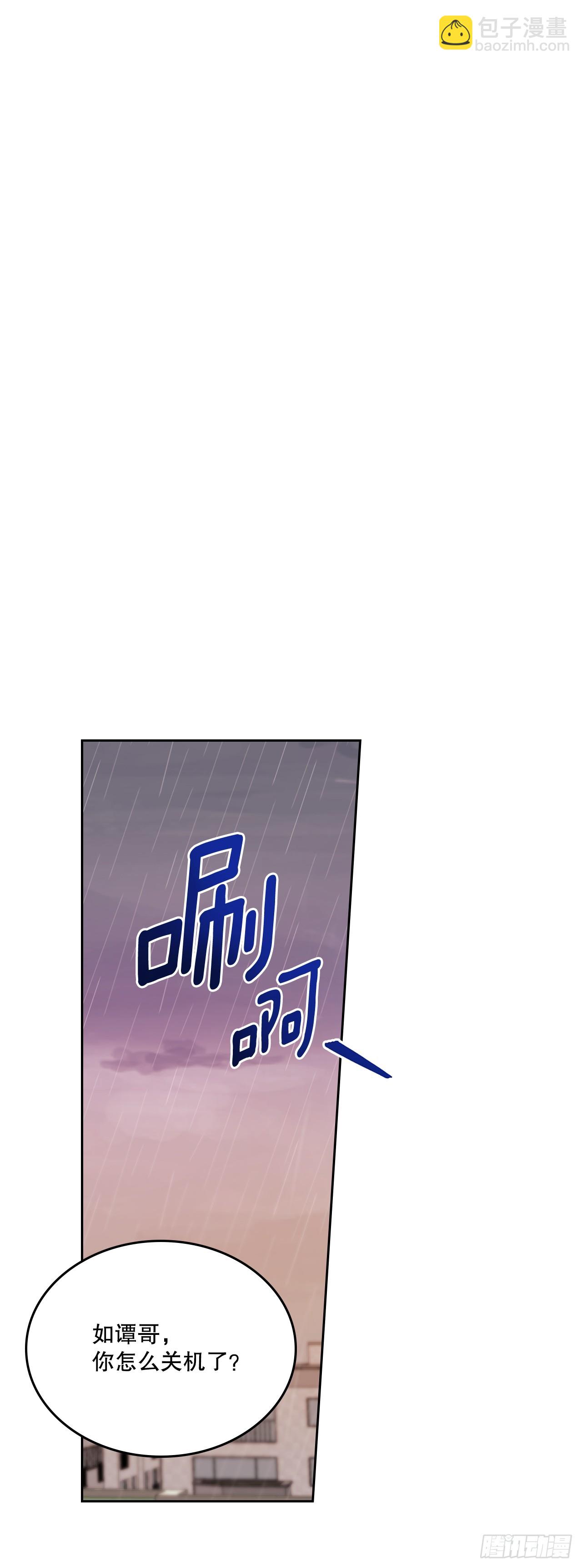 182.关系(1/2)-第186话