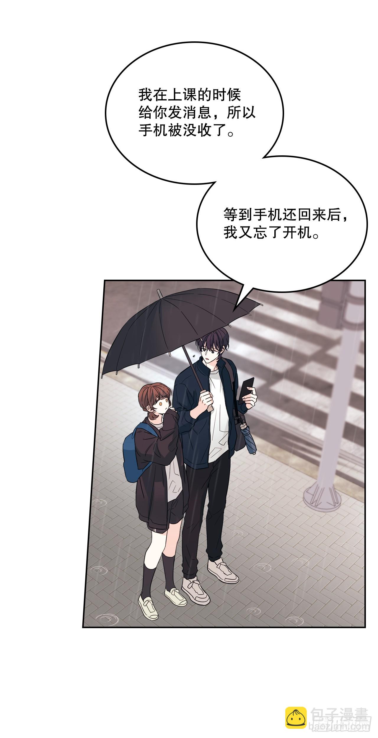 182.关系(1/2)-第186话