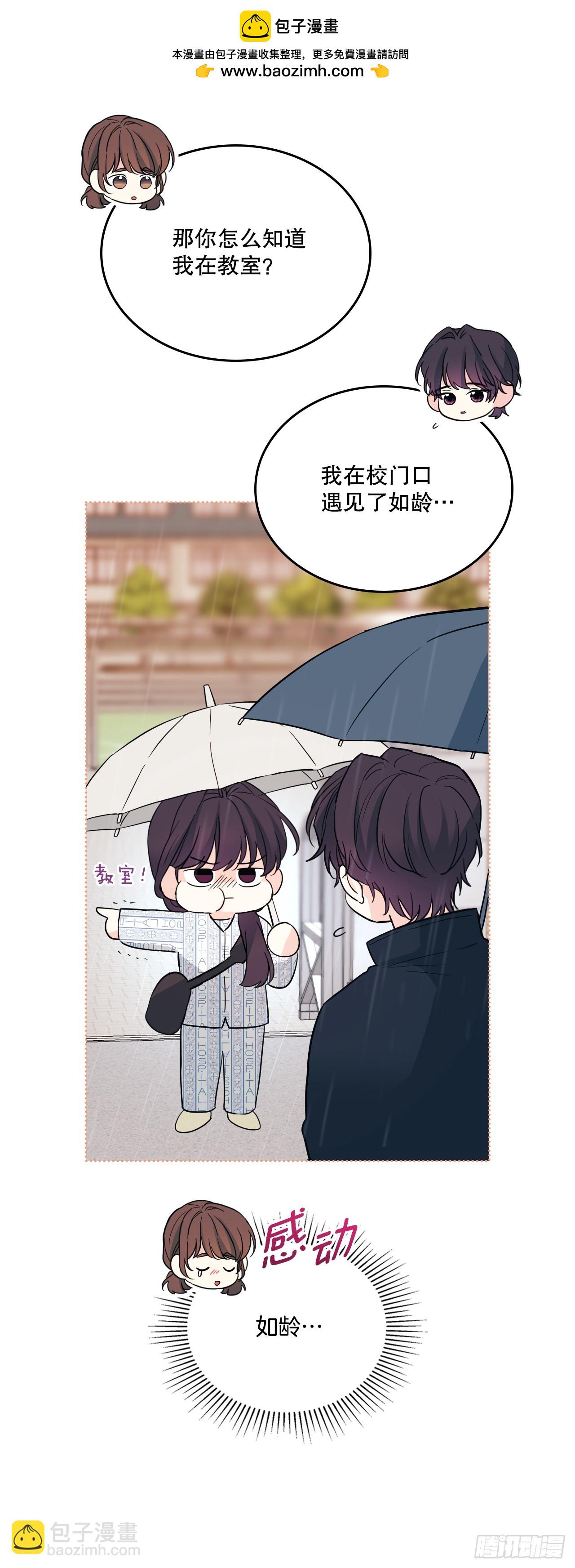 182.关系(1/2)-第186话