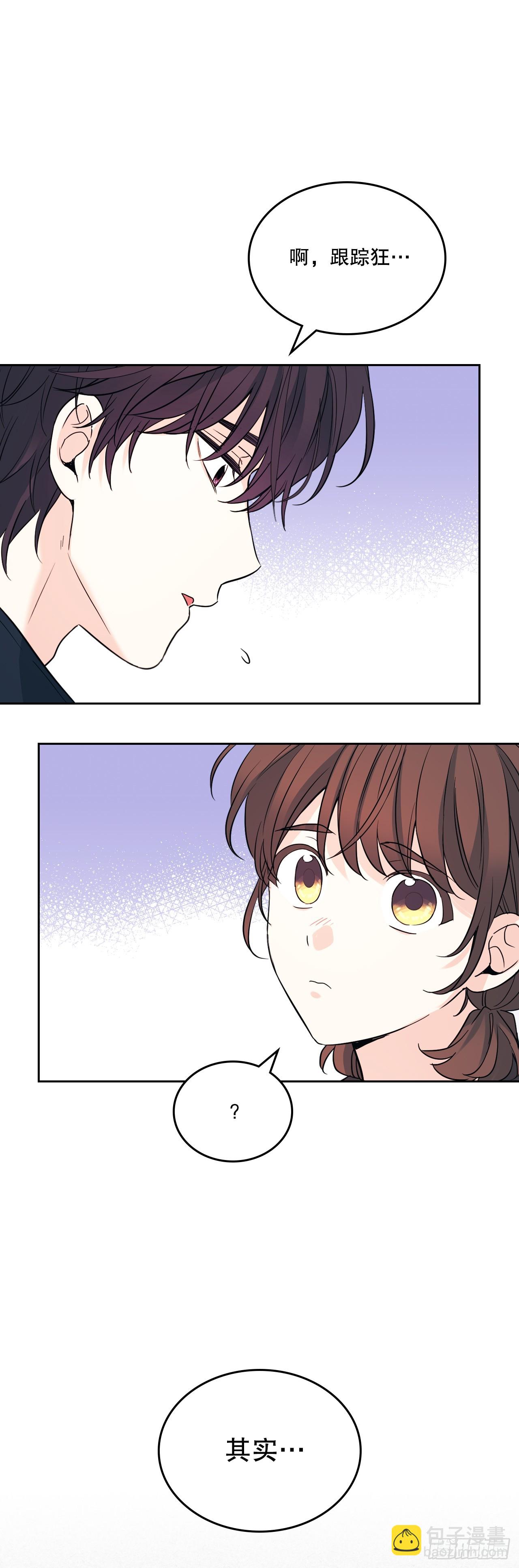 182.关系(1/2)-第186话