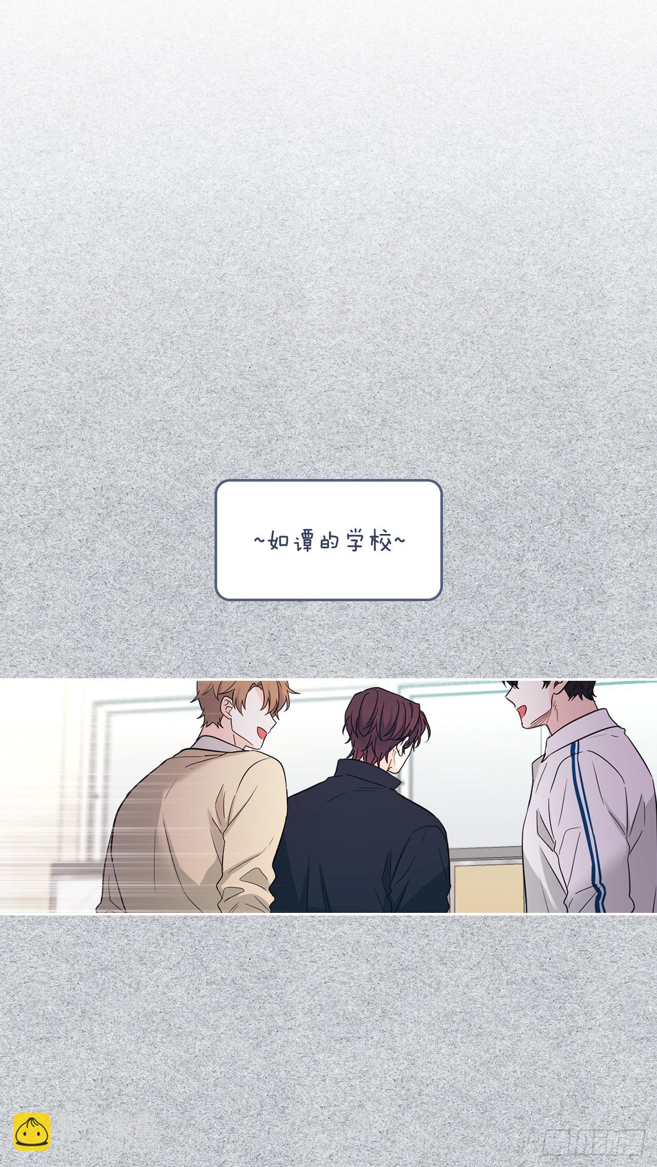 182.关系(1/2)-第186话