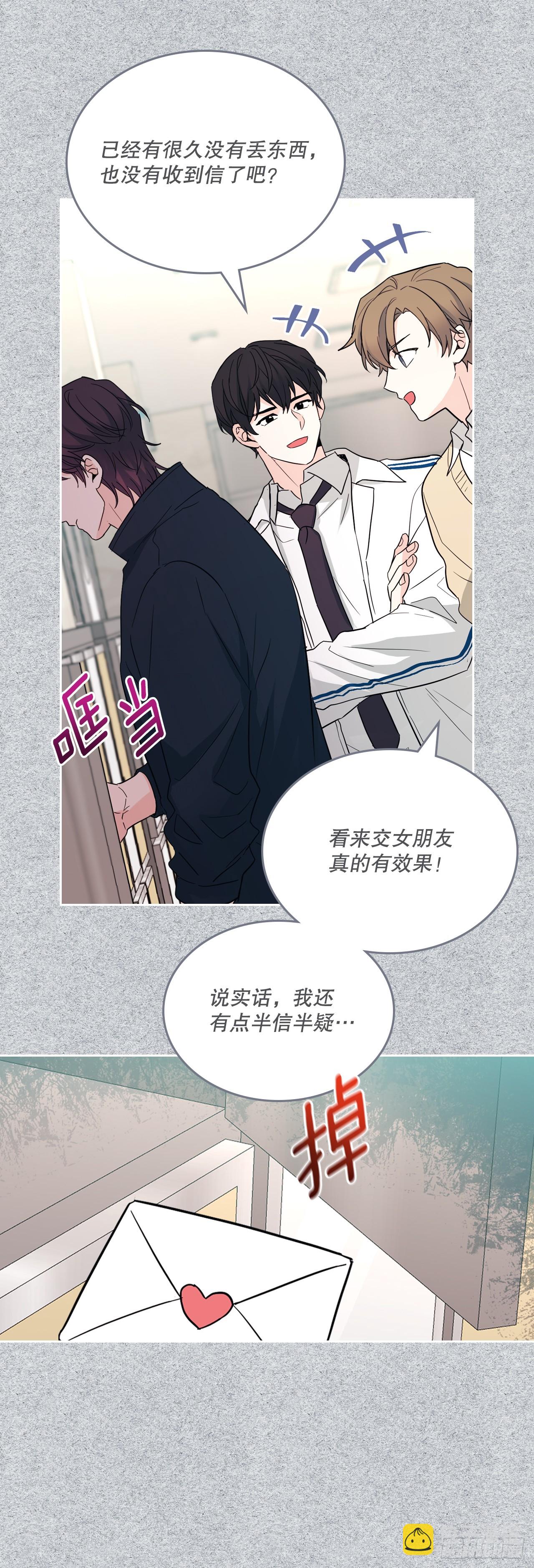 182.关系(1/2)-第186话