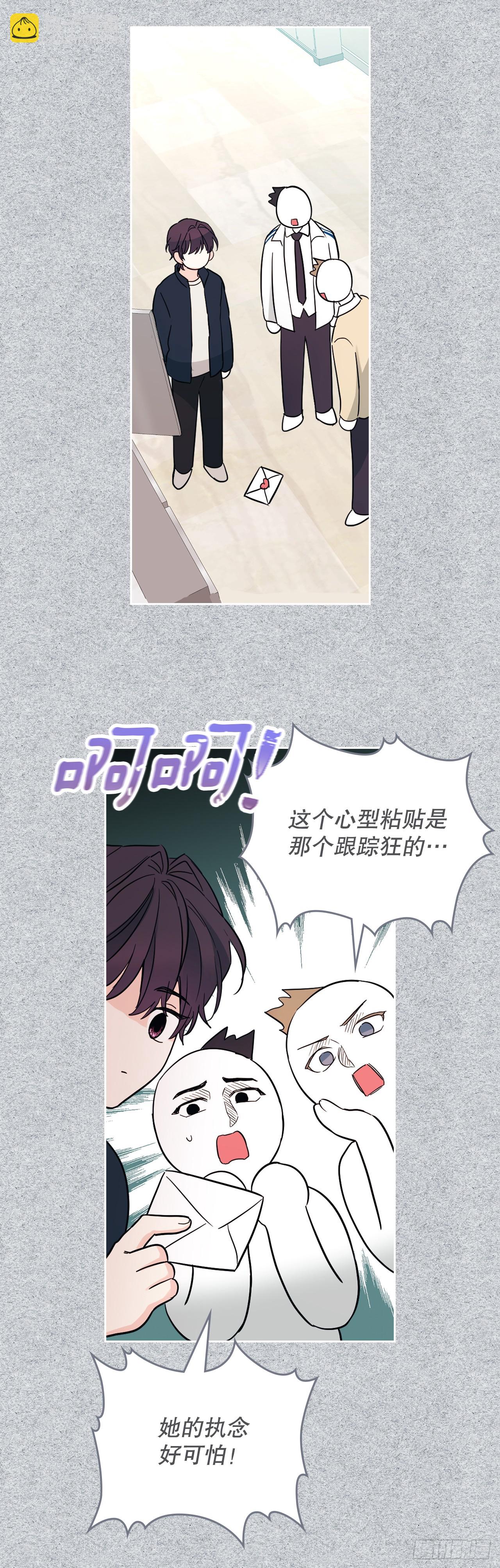 182.关系(1/2)-第186话