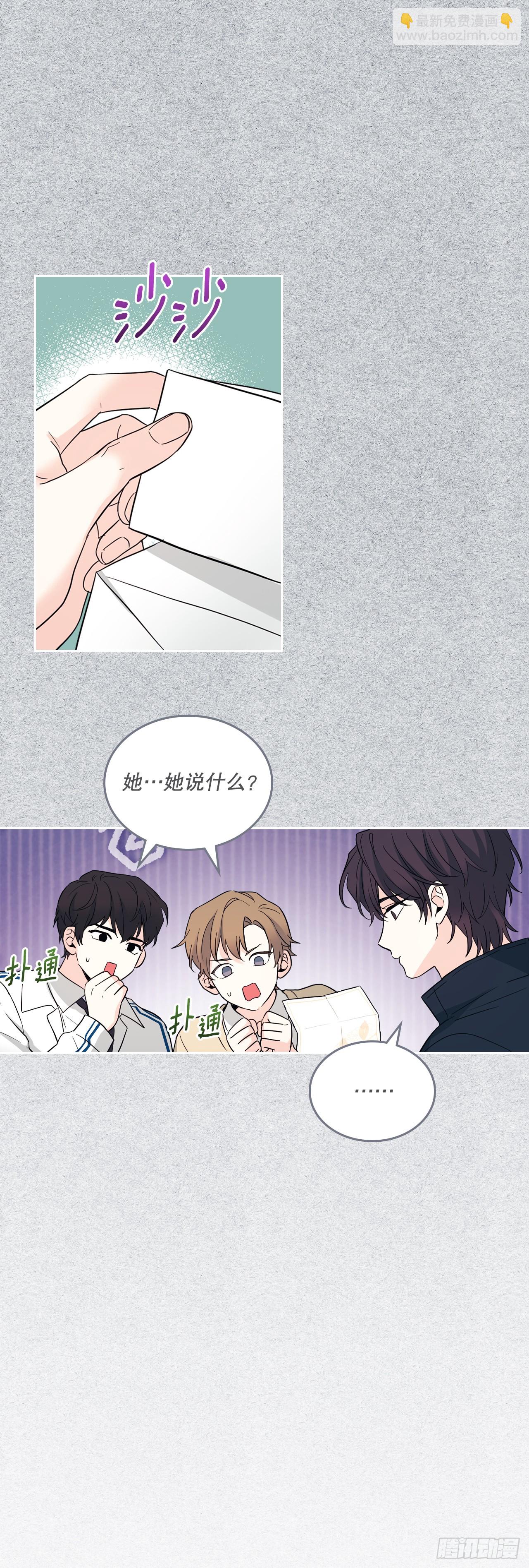 182.关系(1/2)-第186话