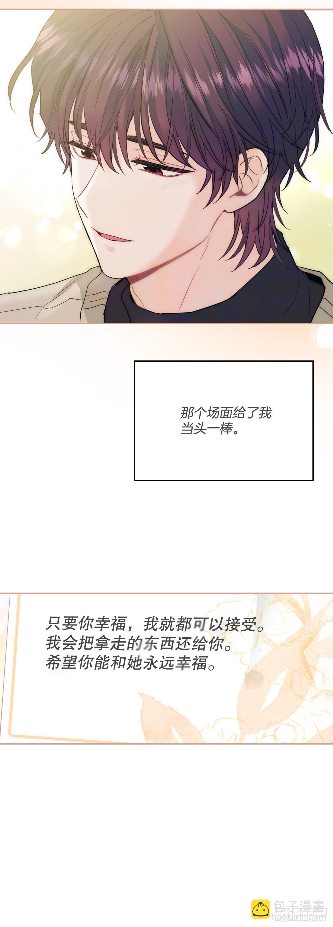 182.关系(1/2)-第186话