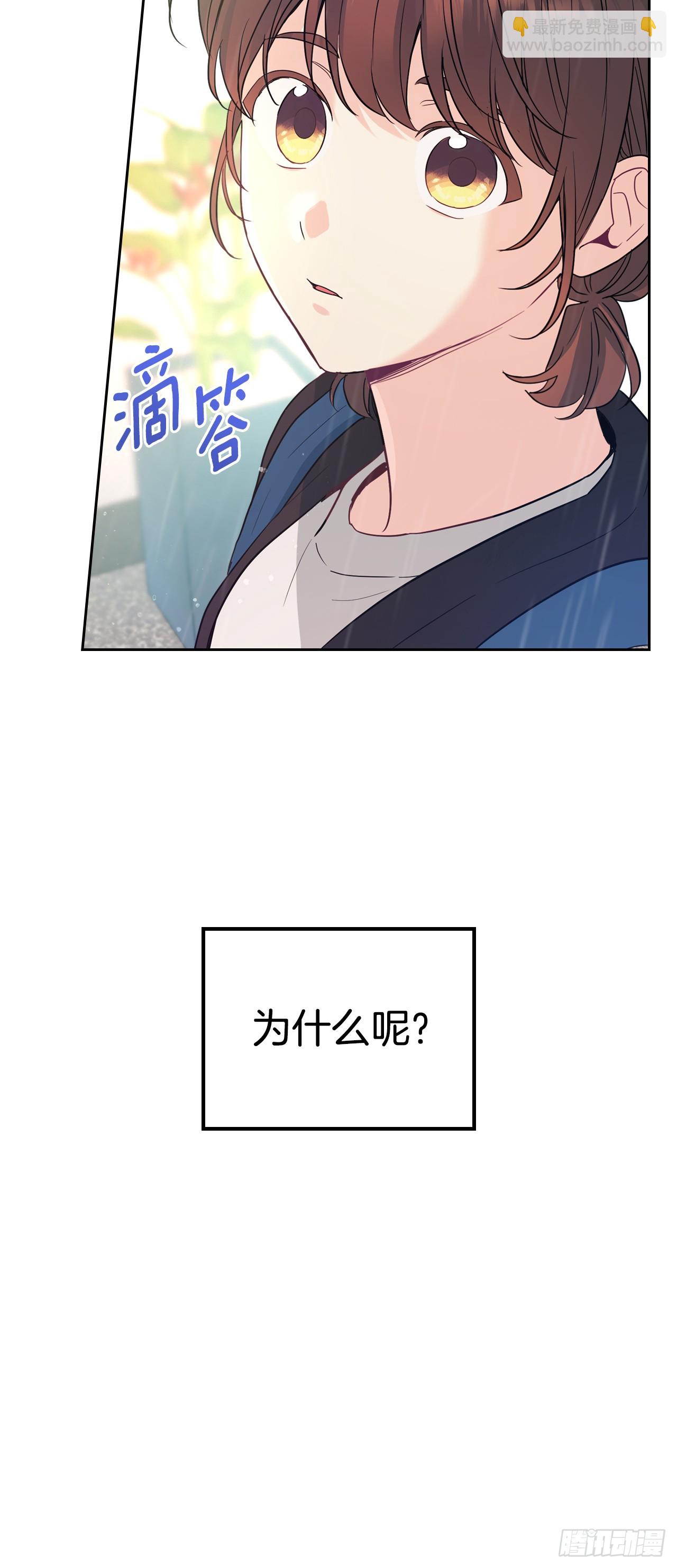 182.关系(1/2)-第186话
