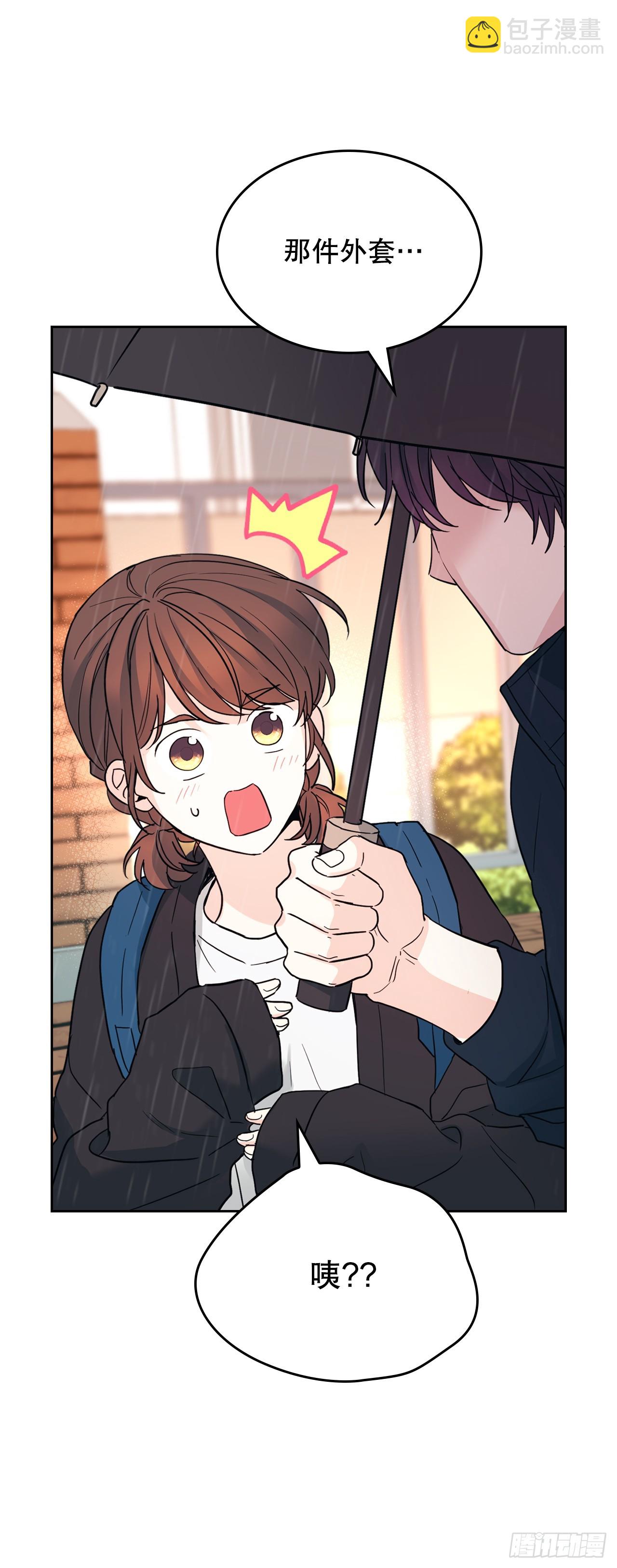 182.关系(1/2)-第186话