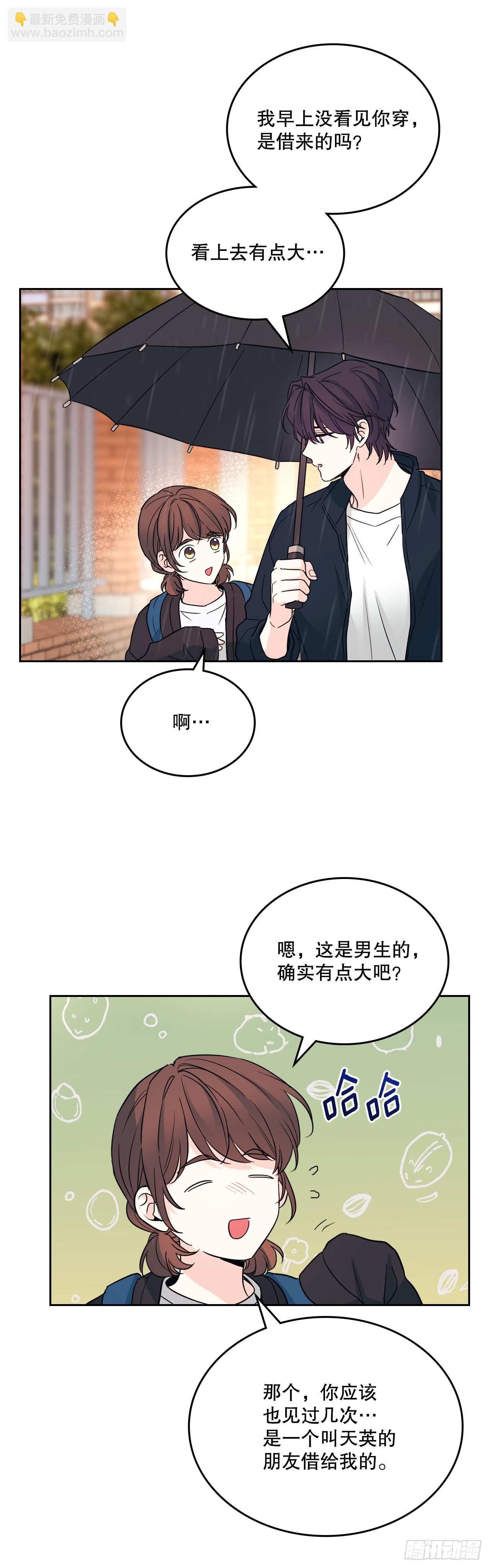 182.关系(1/2)-第186话