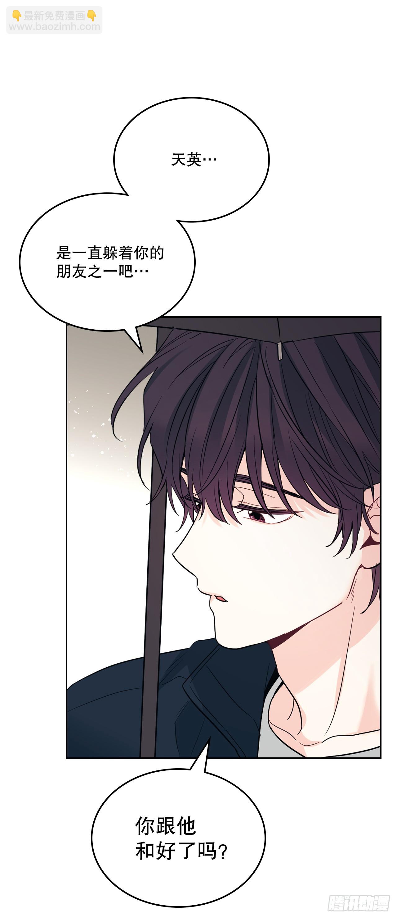 182.关系(1/2)-第186话