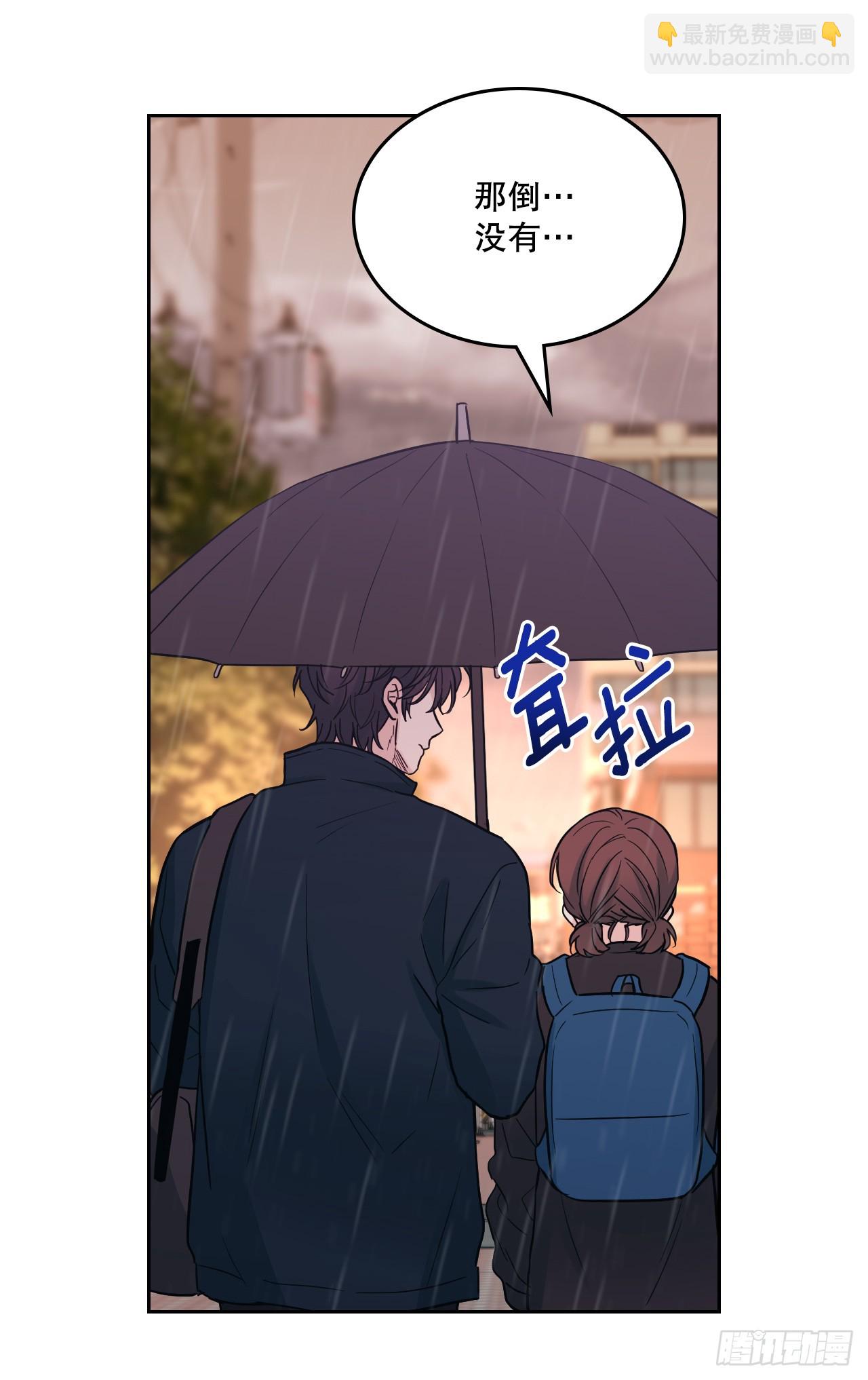 182.关系(1/2)-第186话