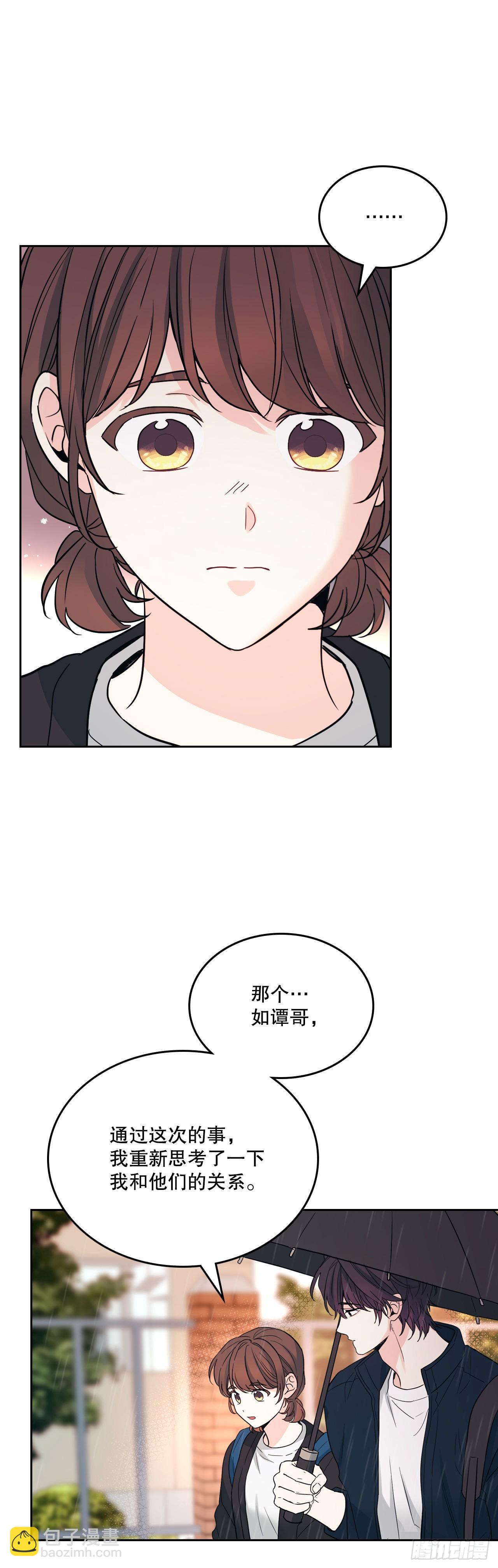 182.关系(1/2)-第186话