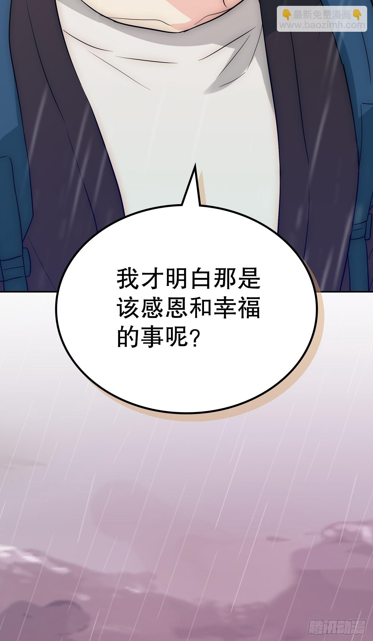 182.关系(1/2)-第186话