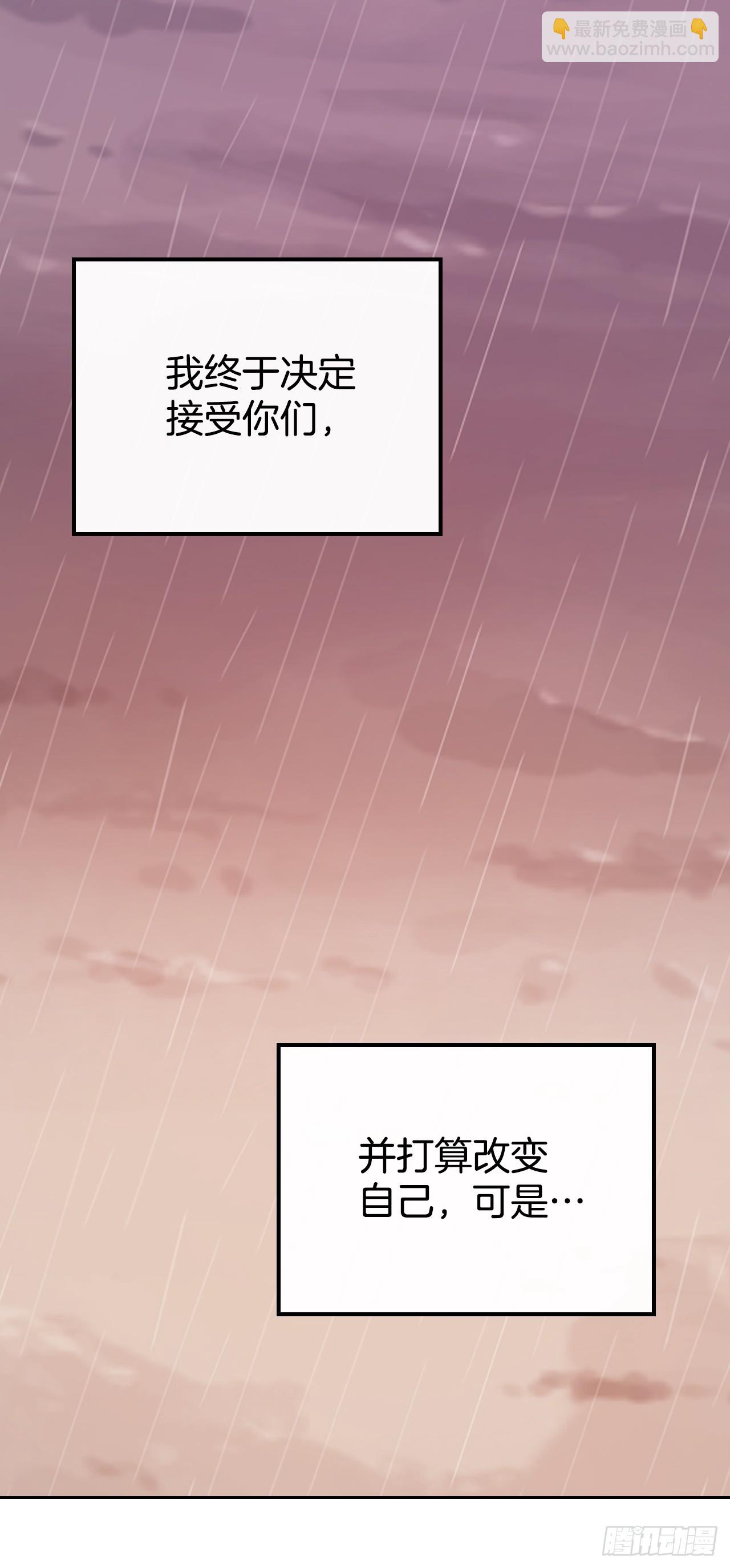 182.关系(1/2)-第186话