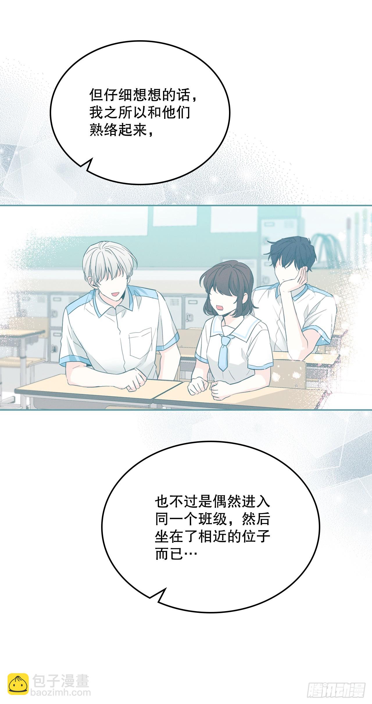 182.关系(1/2)-第186话