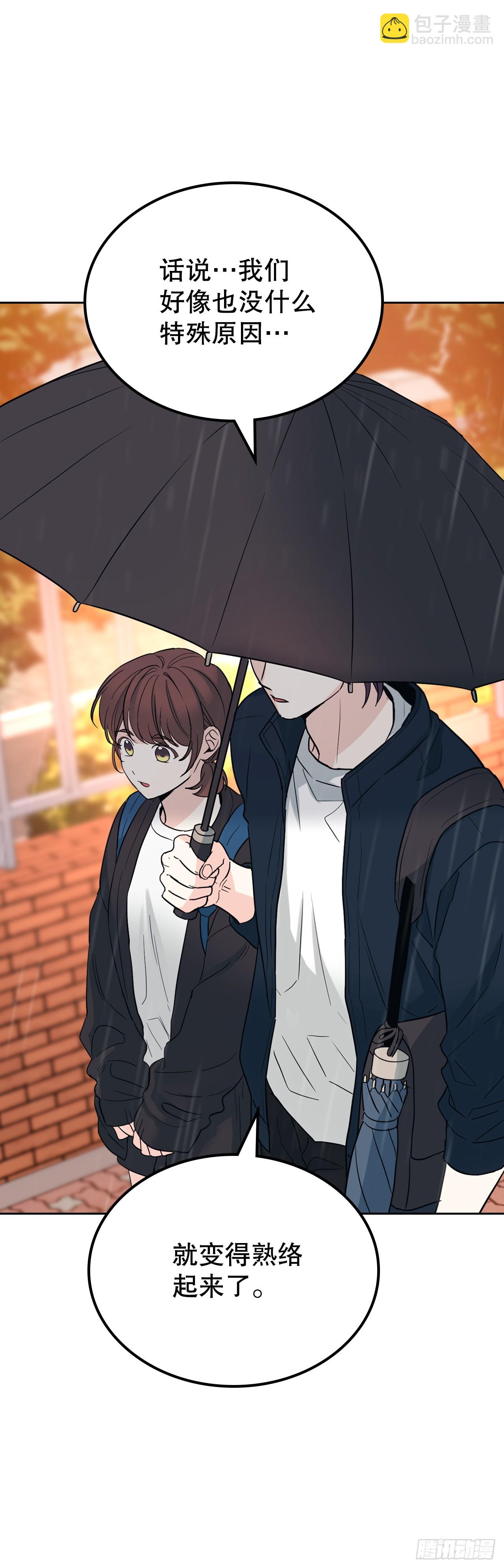 182.关系(1/2)-第186话