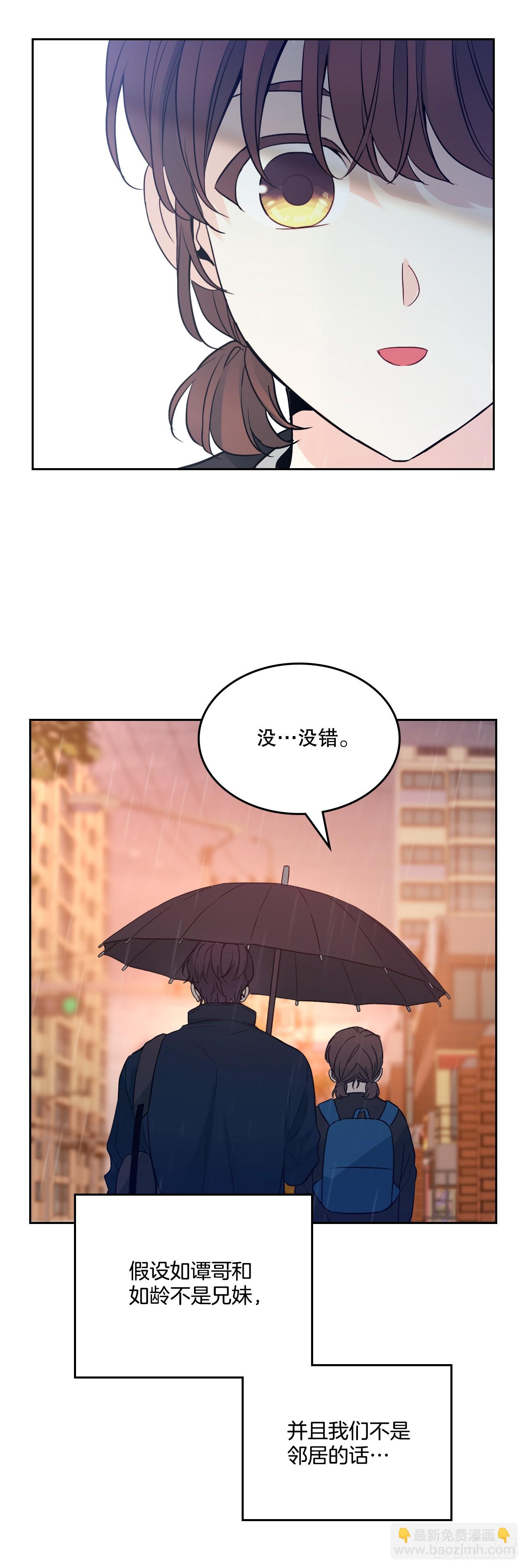 182.关系(1/2)-第186话