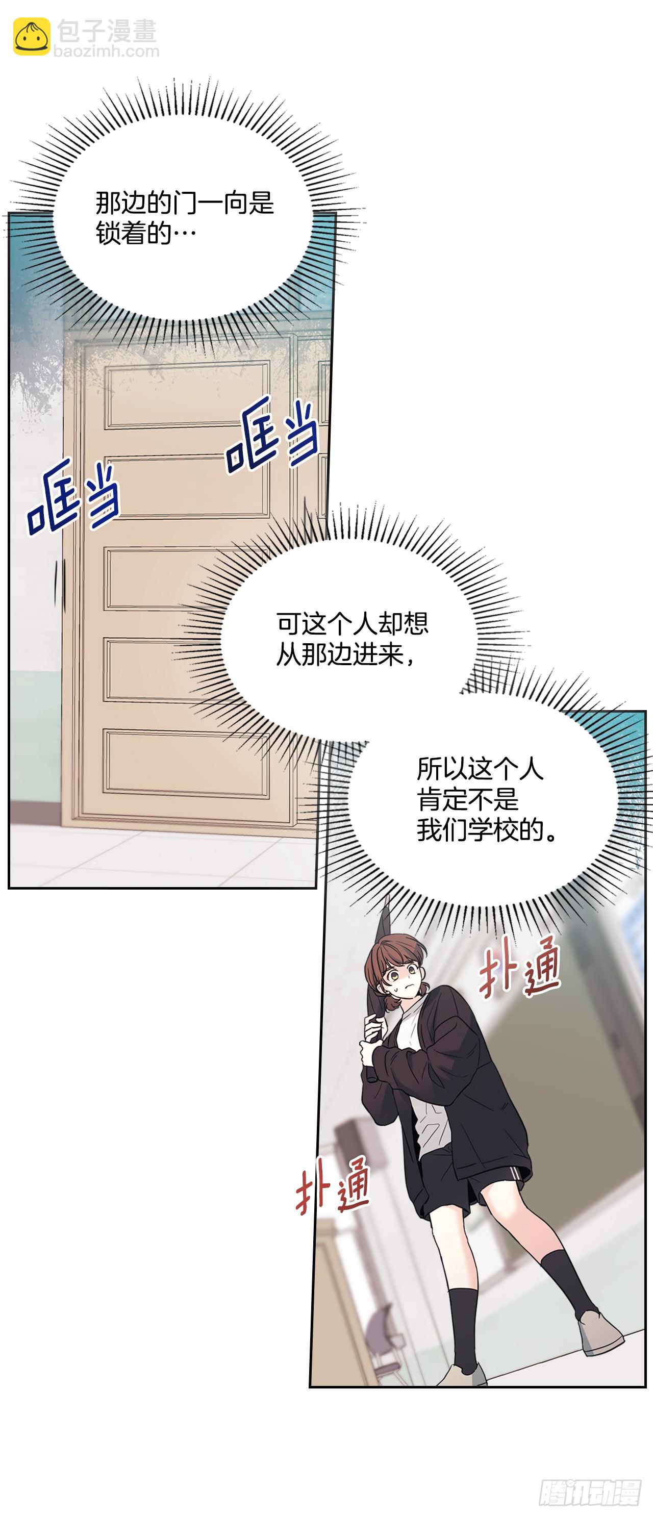 182.关系(1/2)-第186话