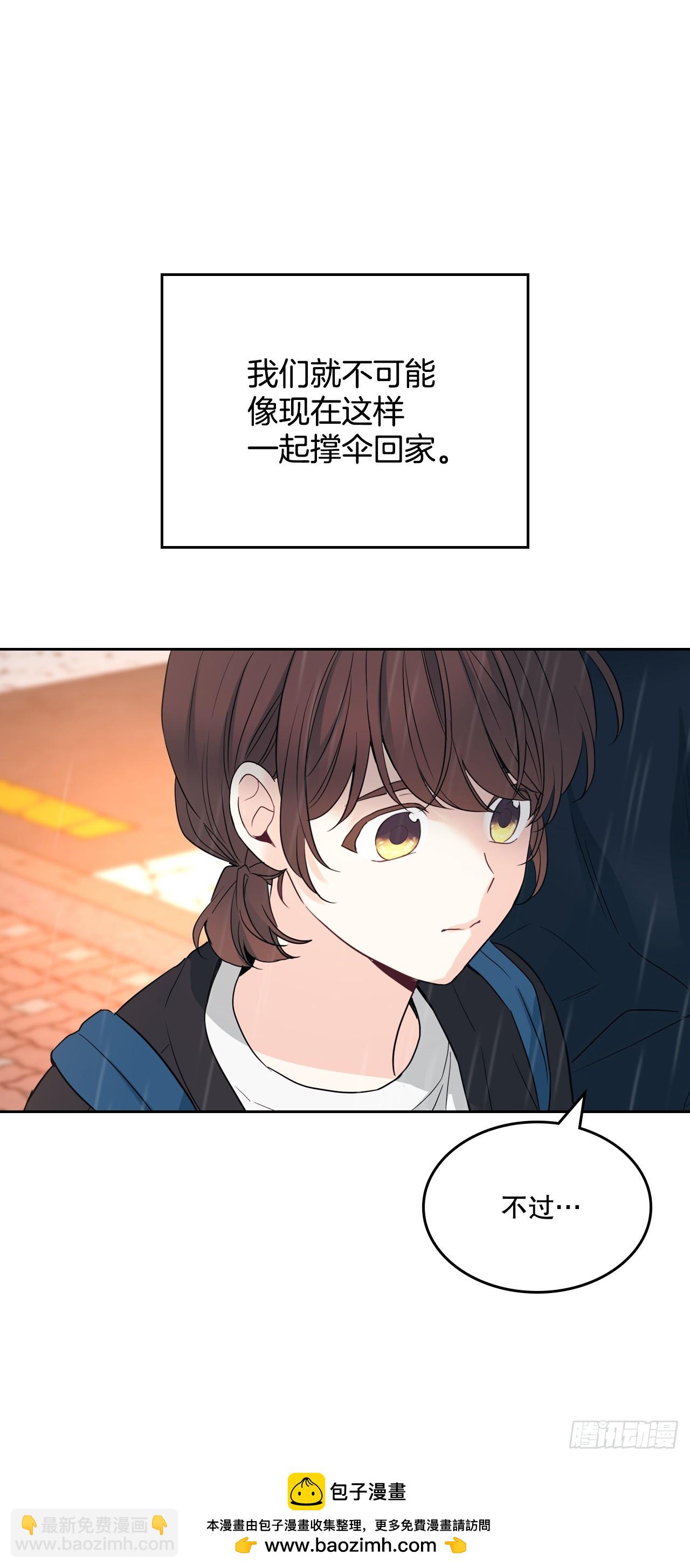 182.关系(1/2)-第186话