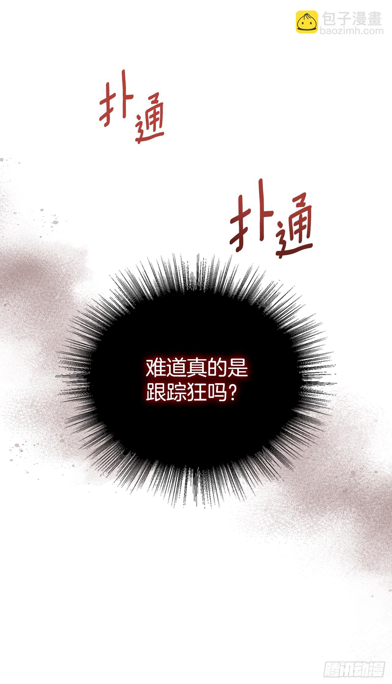 182.关系(1/2)-第186话