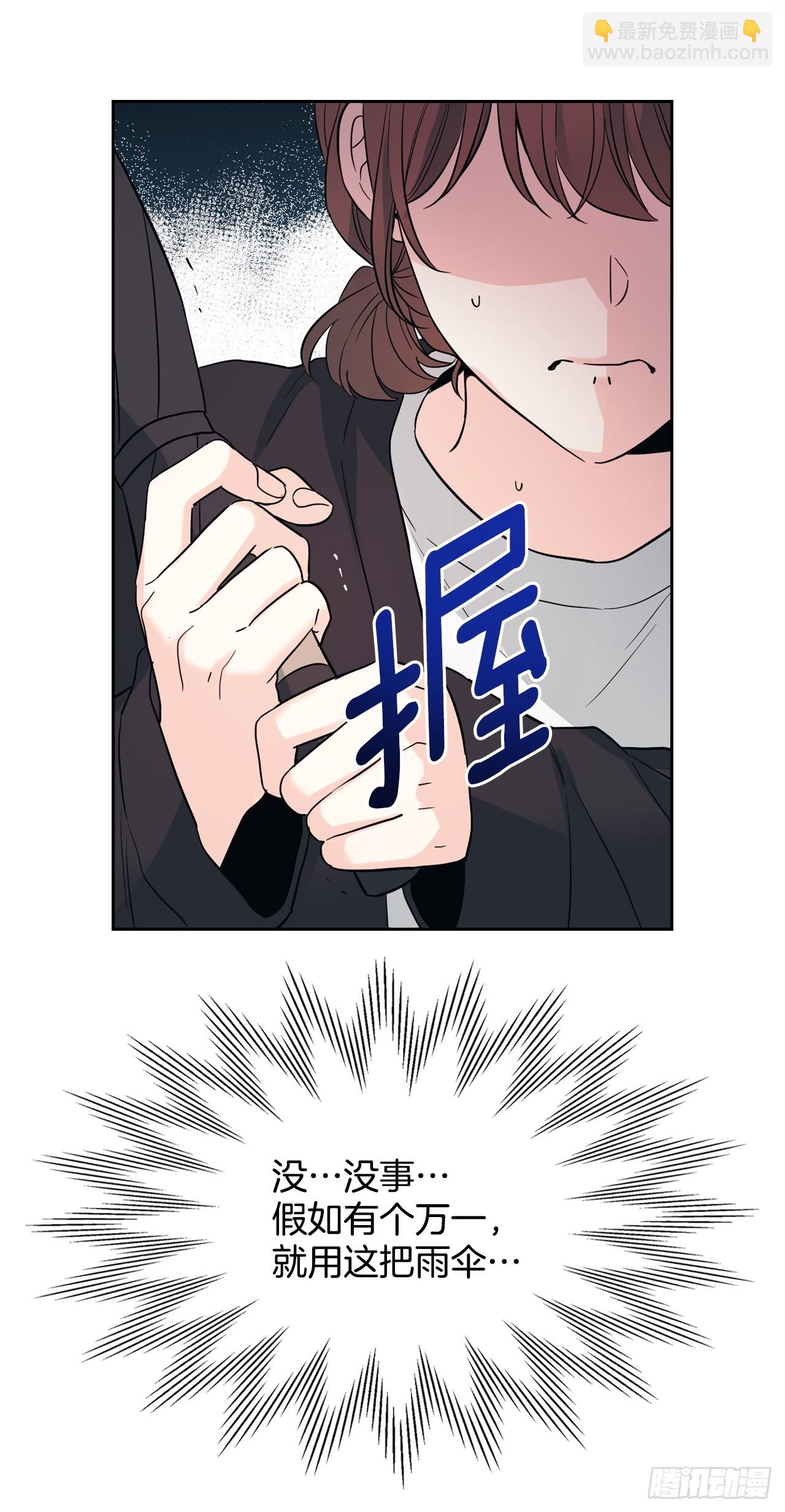 182.关系(1/2)-第186话