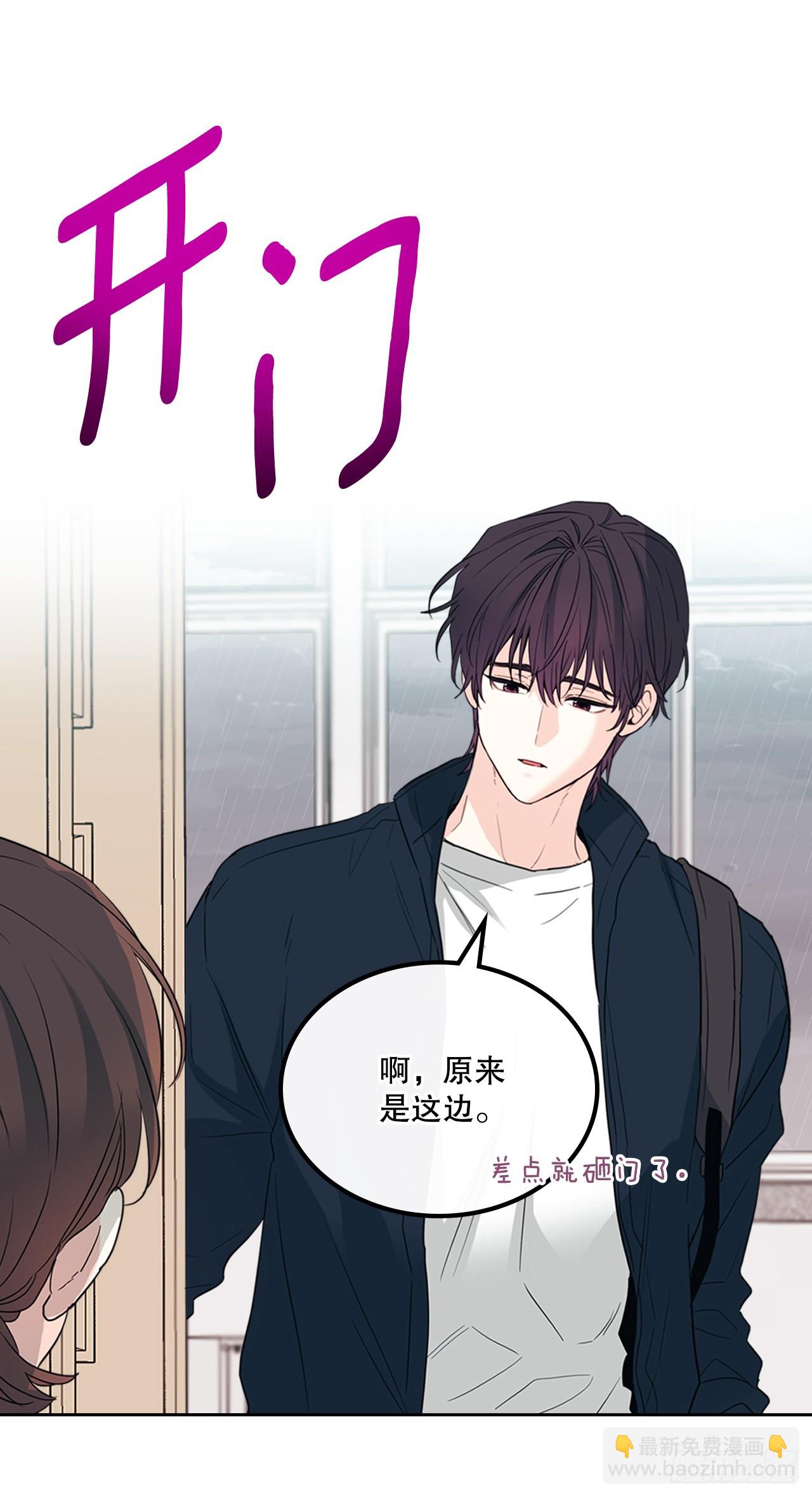 182.关系(1/2)-第186话