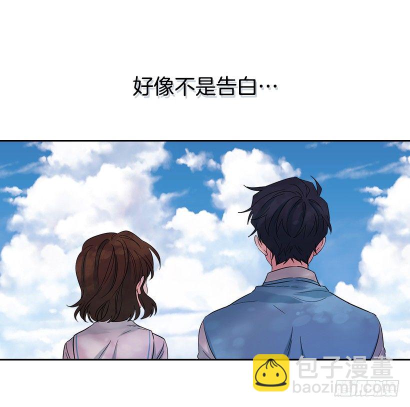 19.和你在一起很自在(1/2)-第20话