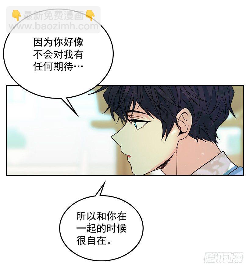 19.和你在一起很自在(1/2)-第20话