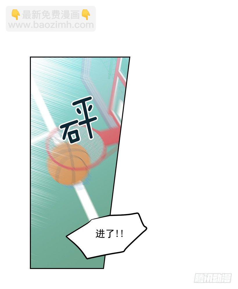 19.和你在一起很自在(1/2)-第20话