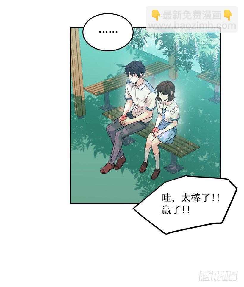 19.和你在一起很自在(1/2)-第20话