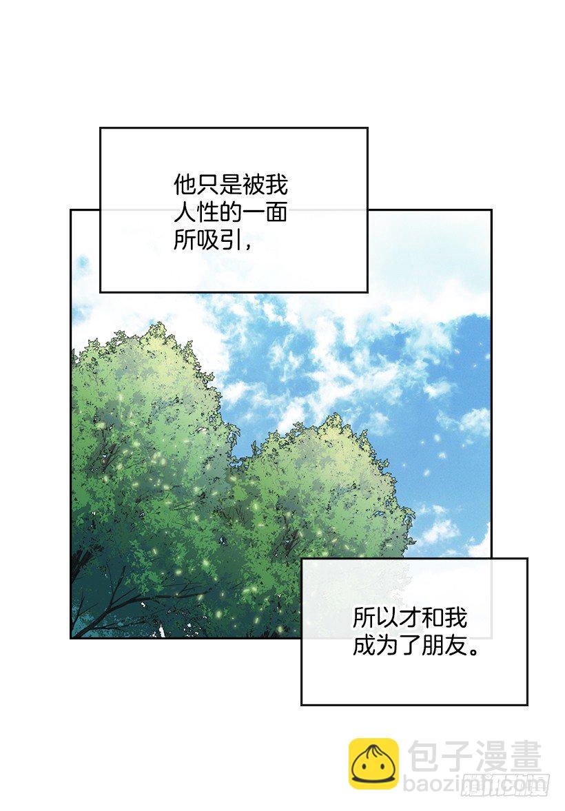 19.和你在一起很自在(1/2)-第20话