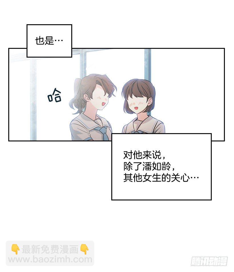 19.和你在一起很自在(1/2)-第20话