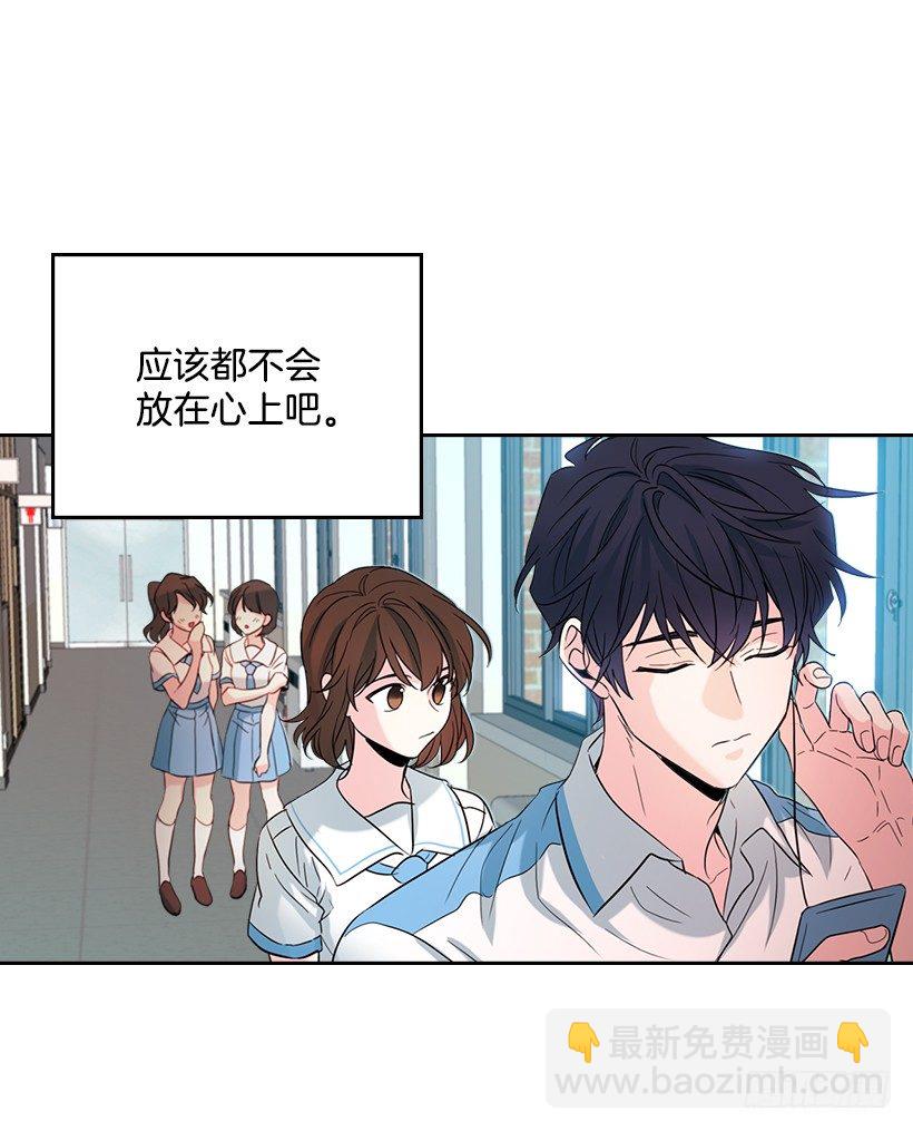 19.和你在一起很自在(1/2)-第20话