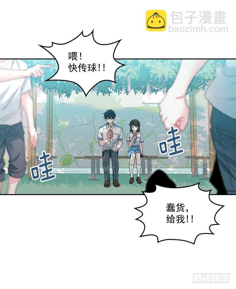 19.和你在一起很自在(1/2)-第20话