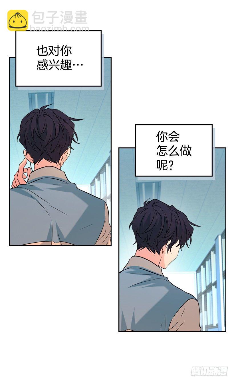 19.和你在一起很自在(1/2)-第20话