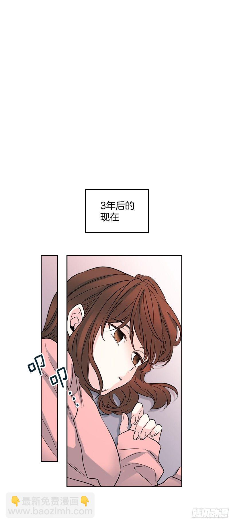 19.和你在一起很自在(1/2)-第20话