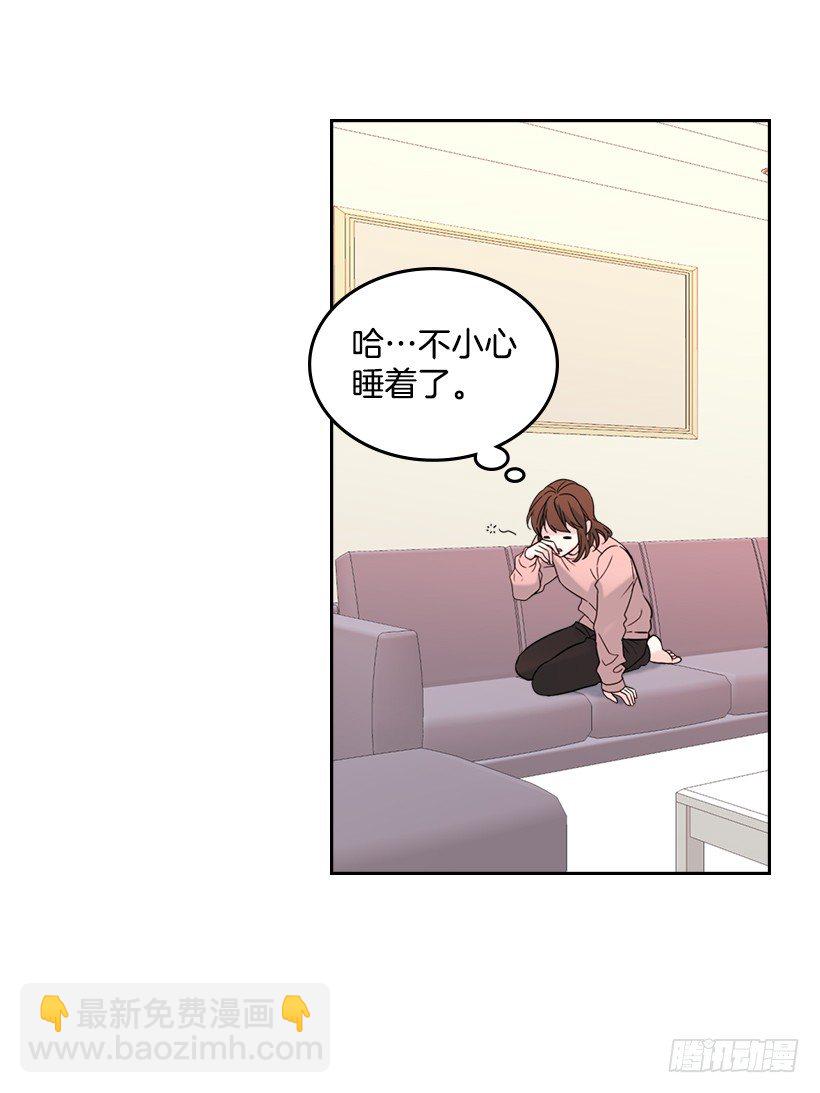 19.和你在一起很自在(1/2)-第20话