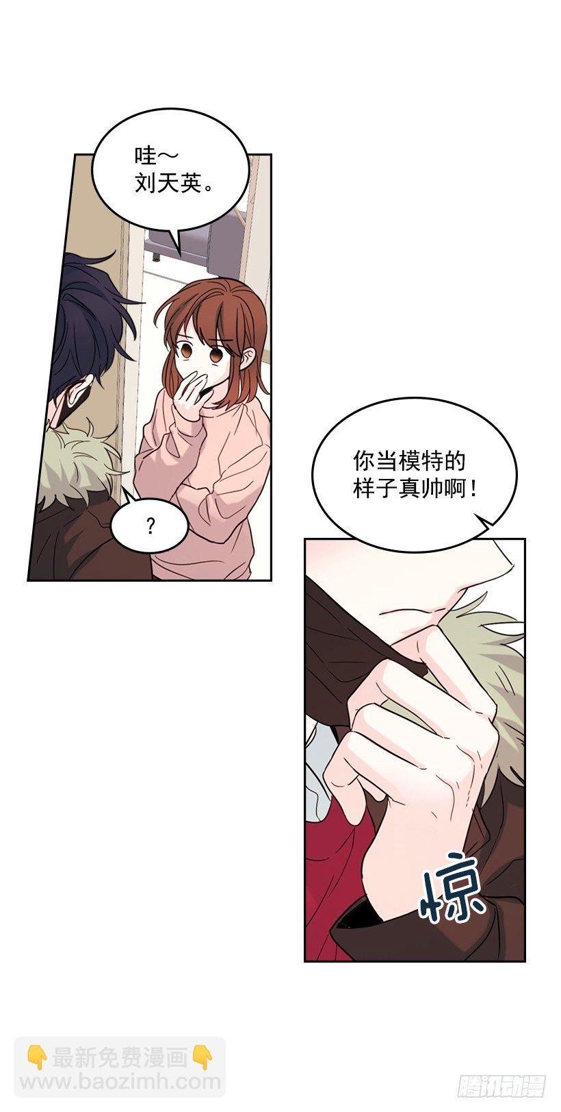 19.和你在一起很自在(1/2)-第20话