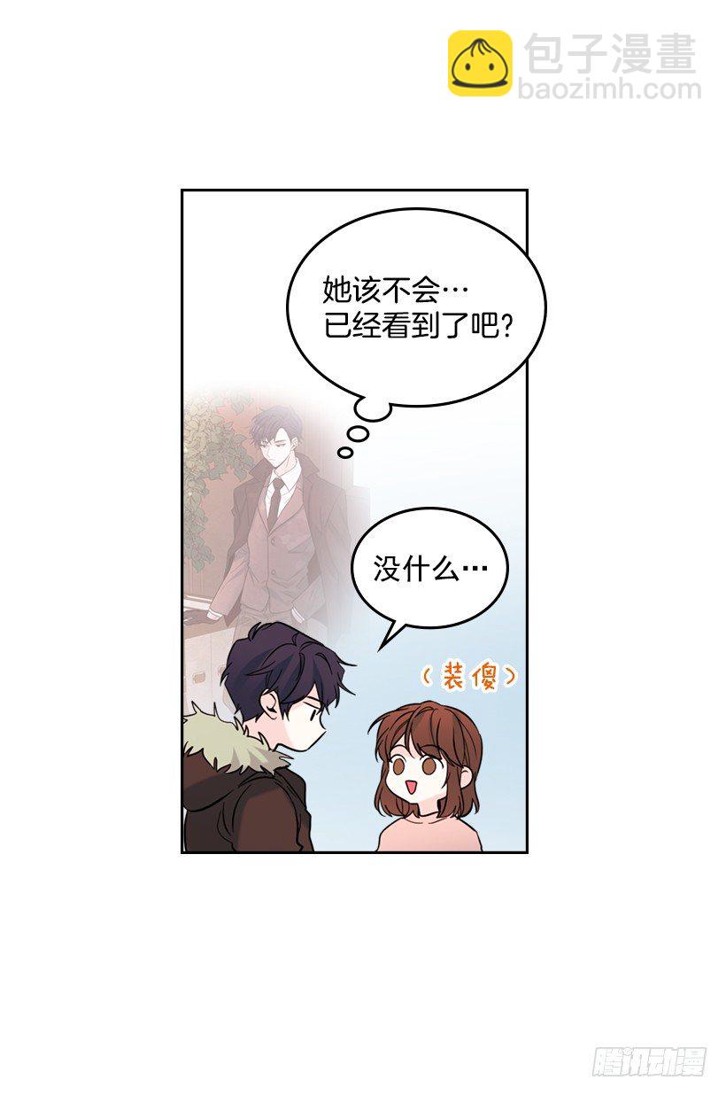 19.和你在一起很自在(1/2)-第20话