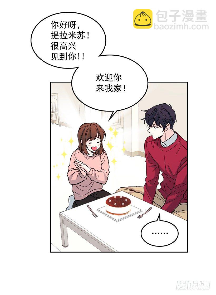 19.和你在一起很自在(1/2)-第20话
