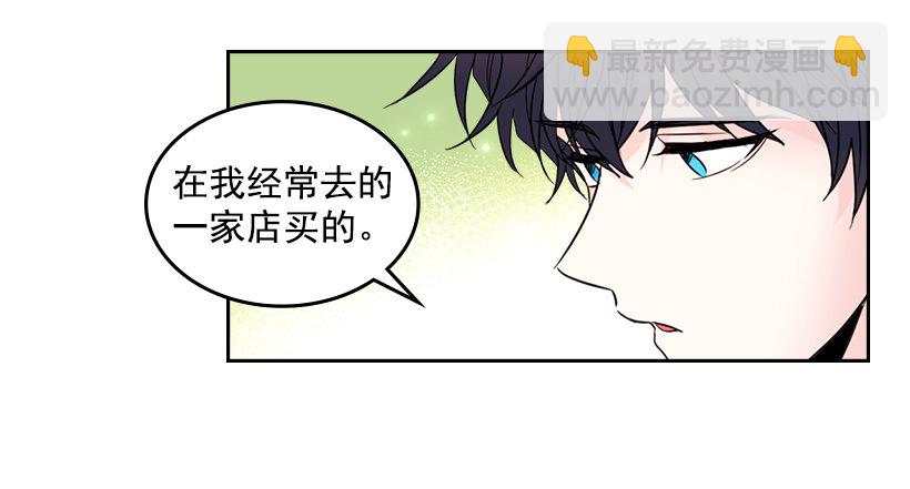 19.和你在一起很自在(1/2)-第20话