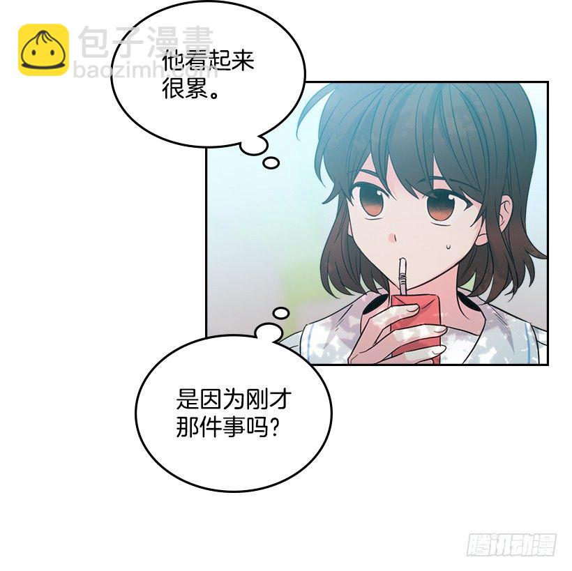 19.和你在一起很自在(1/2)-第20话