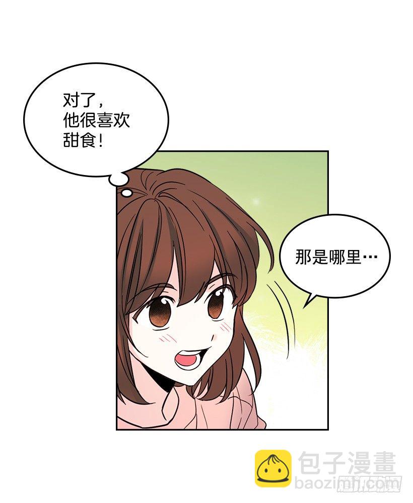 19.和你在一起很自在(1/2)-第20话