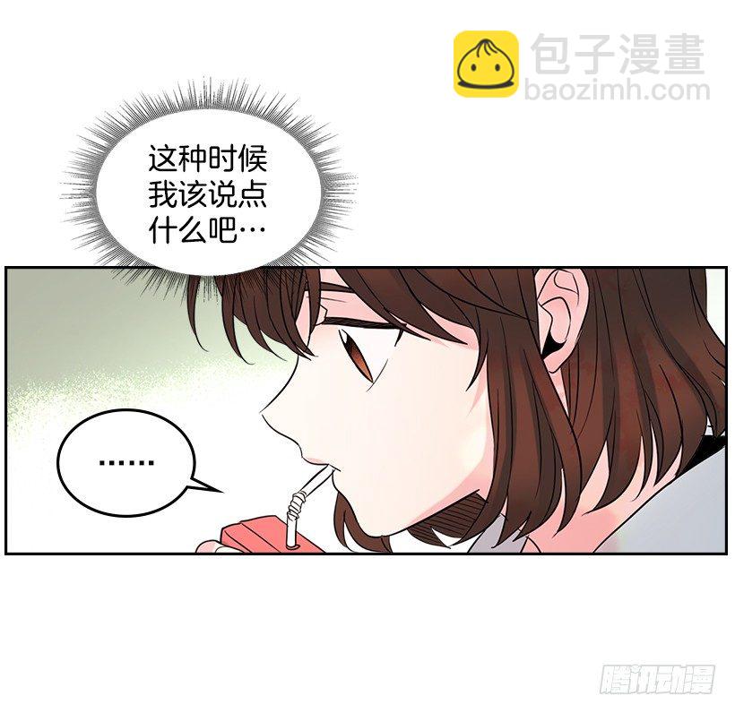 19.和你在一起很自在(1/2)-第20话