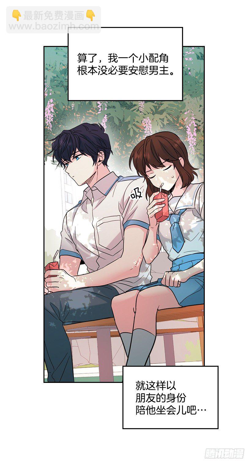 19.和你在一起很自在(1/2)-第20话