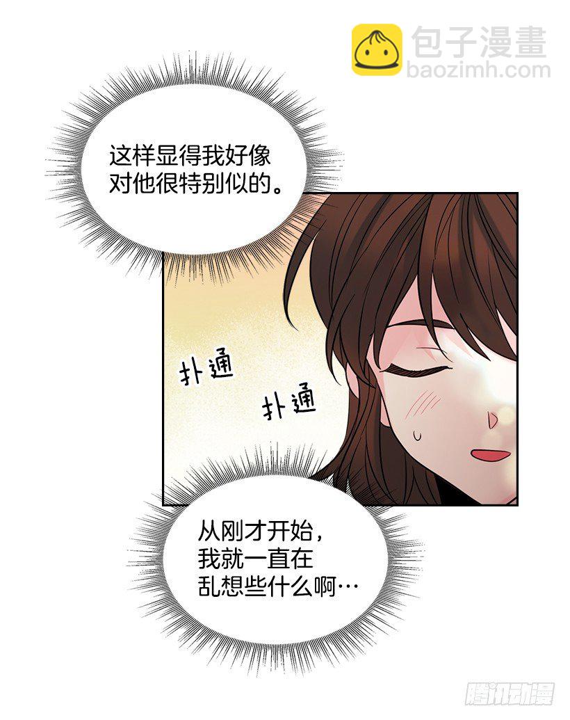 19.和你在一起很自在(1/2)-第20话