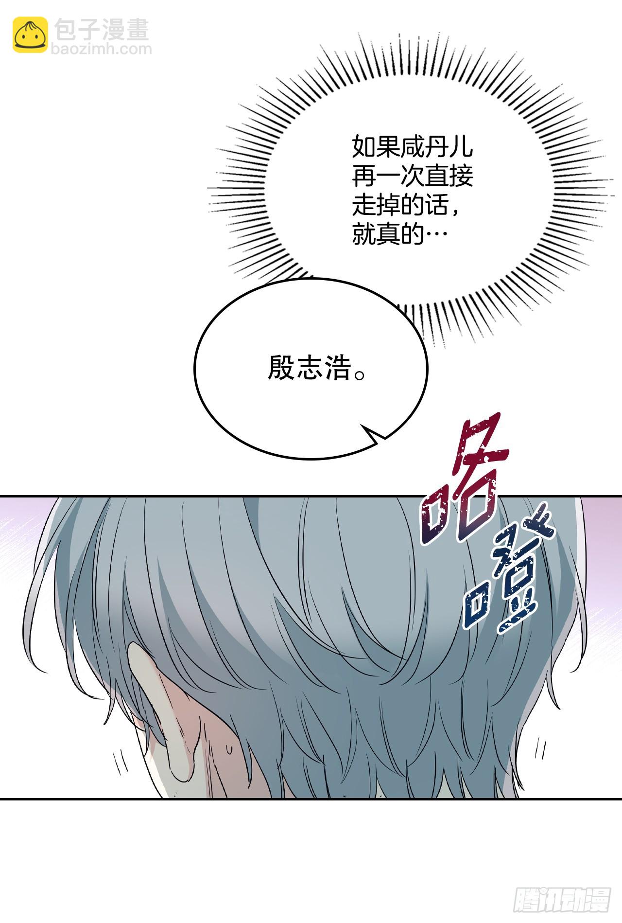 184.蠢事(1/2)-第188话
