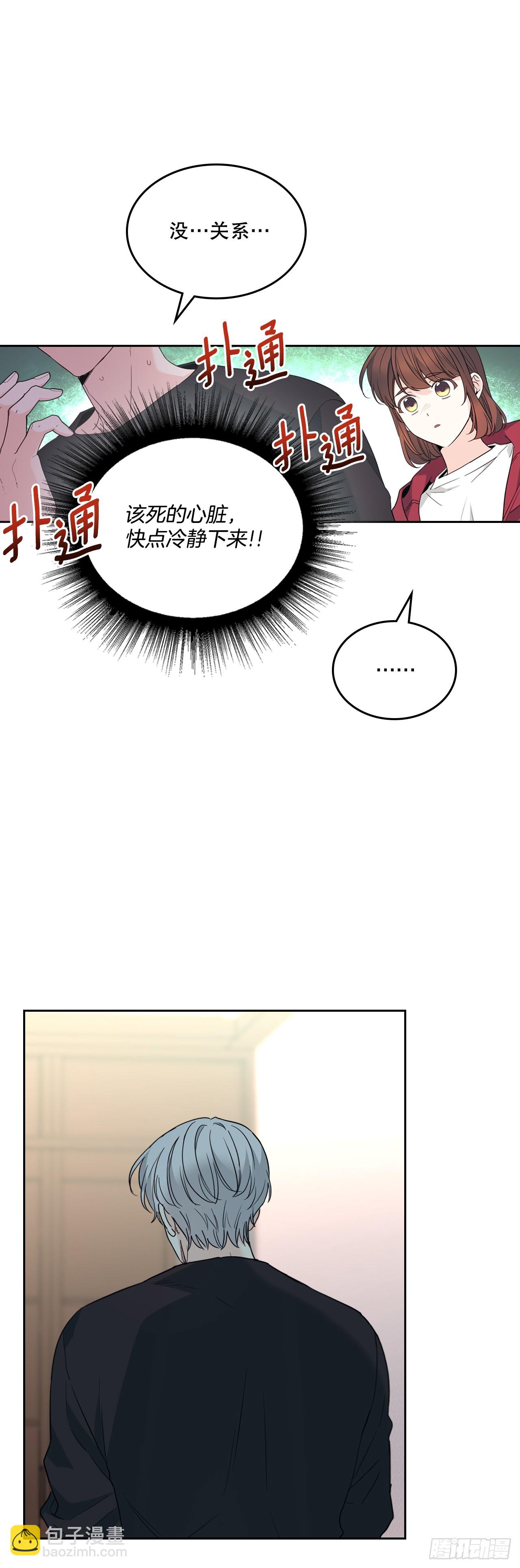 184.蠢事(1/2)-第188话
