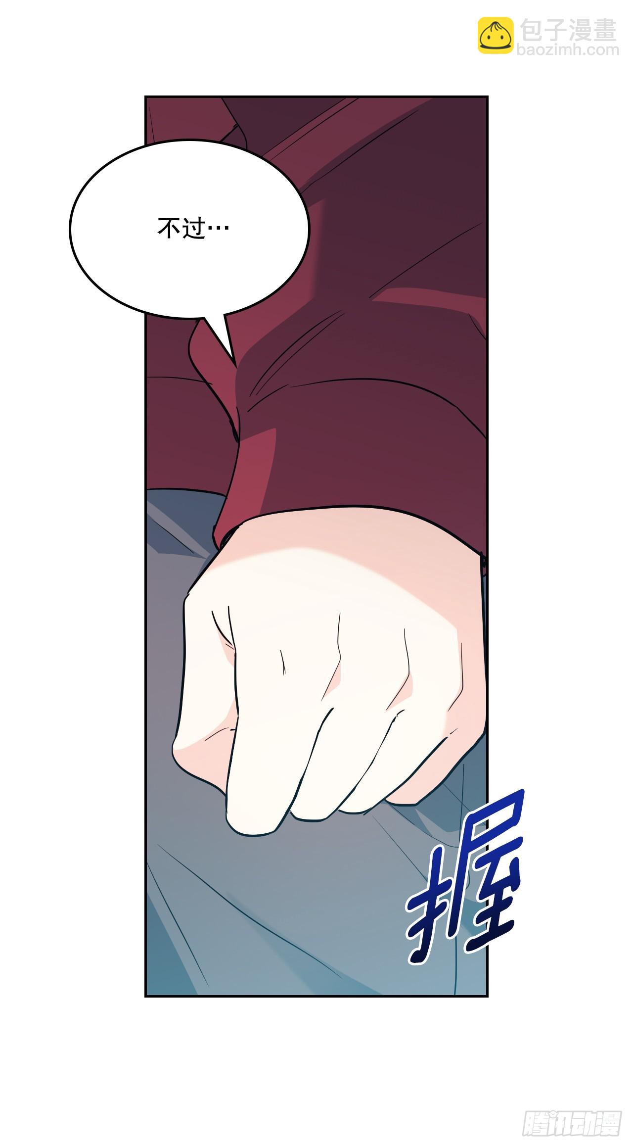 184.蠢事(1/2)-第188话