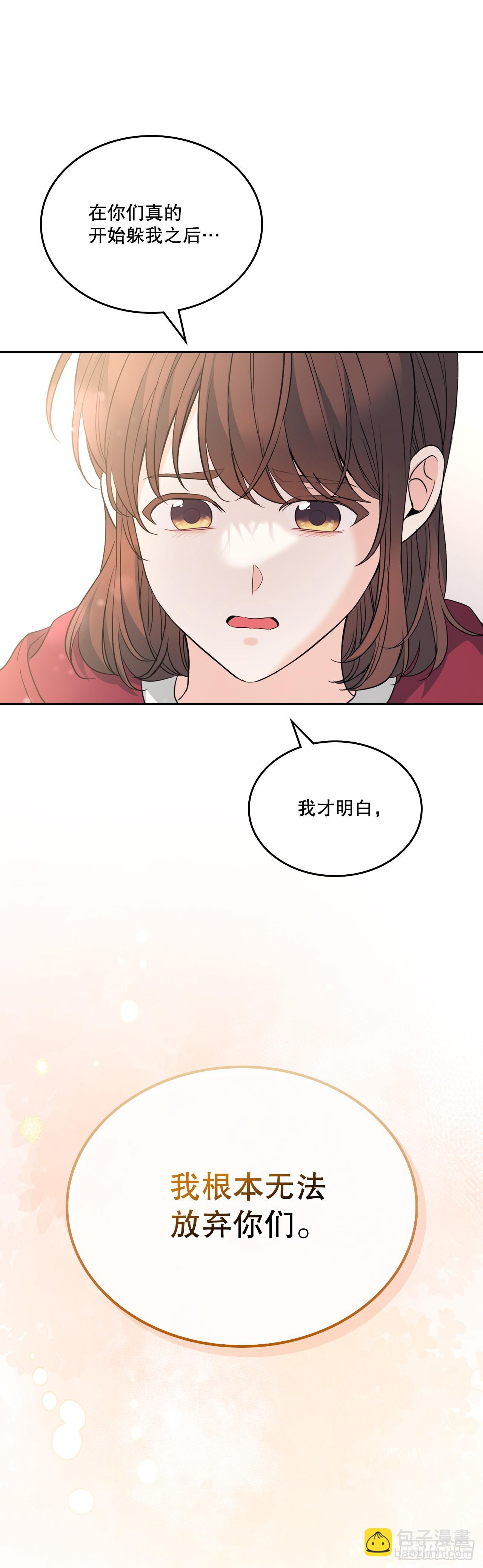 184.蠢事(1/2)-第188话