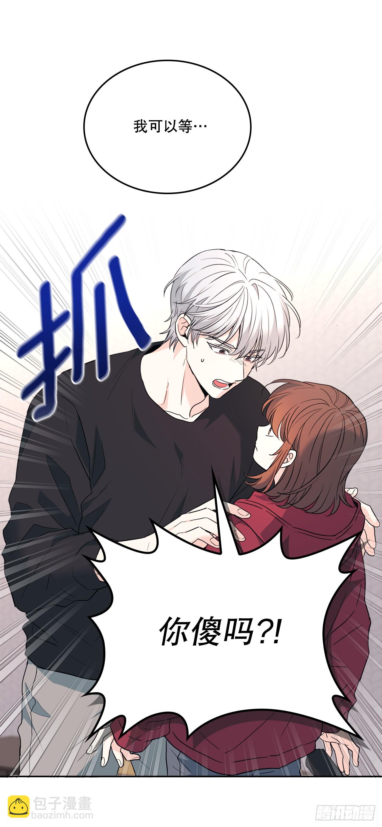 184.蠢事(1/2)-第188话
